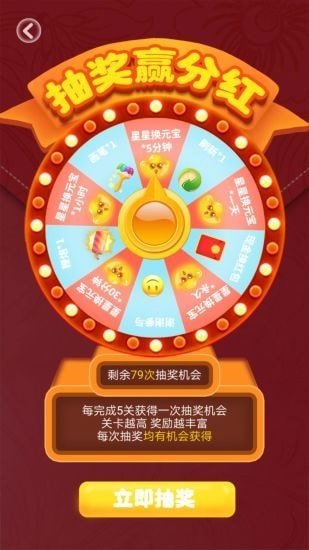 58消消消下载包