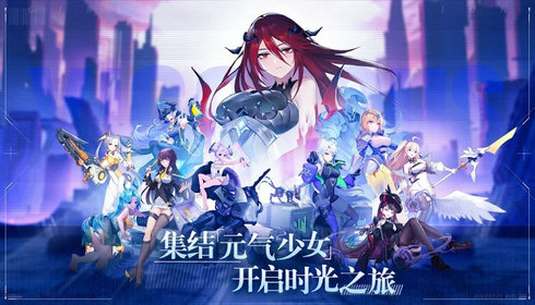 少女启示录游戏安装