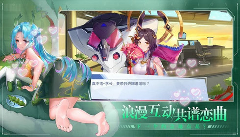 少女启示录游戏安装