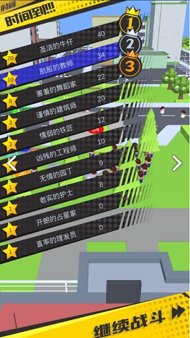 我的一堆小人安卓下载