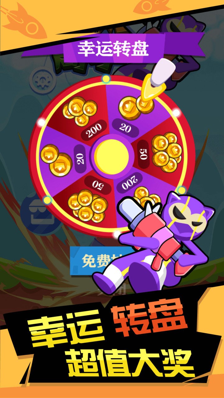 火柴人暴击3正式版