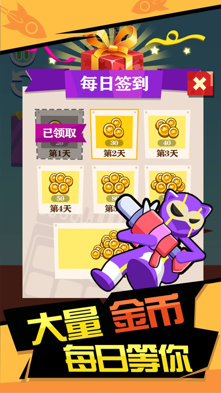 火柴人暴击3正式版