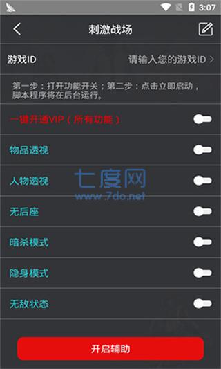 鸡腿将军版