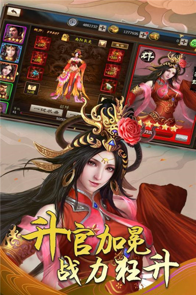 出战追击下载安装