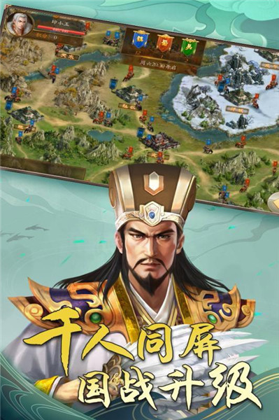 出战追击下载安装