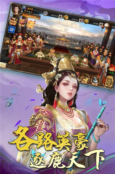 出战追击下载安装