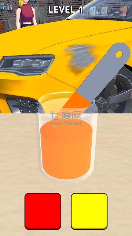 汽车涂料大师版