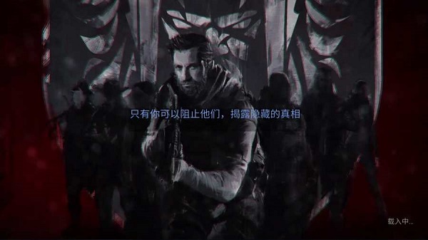 火力掩护下载
