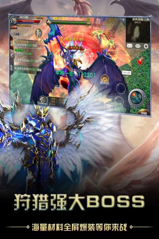 猎魔无双下载安装