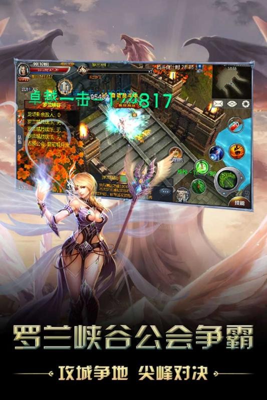 猎魔无双下载安装