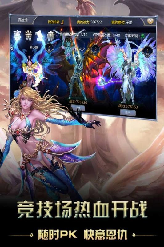 猎魔无双下载安装