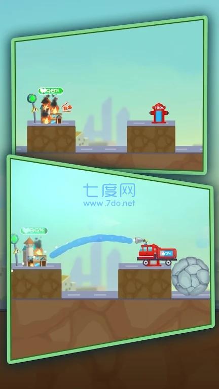 冲撞消防车下载
