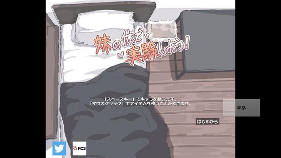 纸巾盒妹の实验手机版