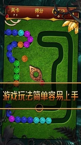 丛林祖玛4399