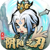 灵禅阴阳之刃安卓下载
