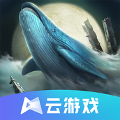 妄想山海云版