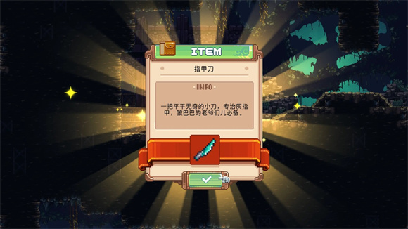 哇咔纳传说