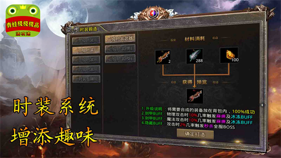 青蛙极极极品