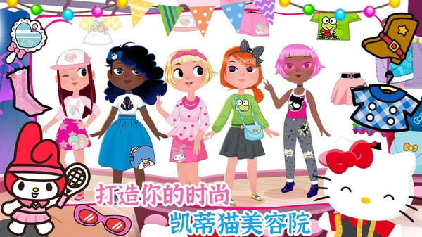 我的美容院下载最新版