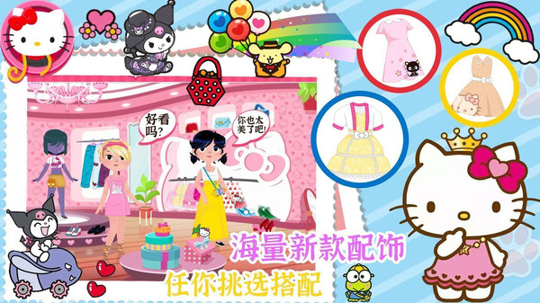 我的美容院下载最新版