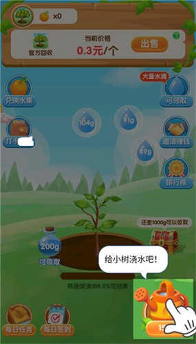 开心养多肉红包版