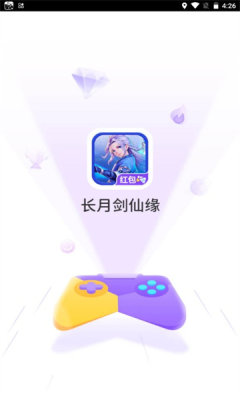 长月剑仙缘