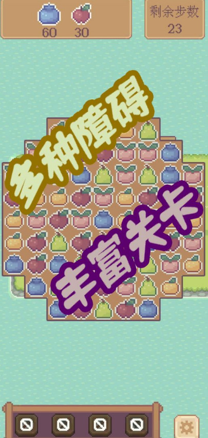 水果喵喵大作战版