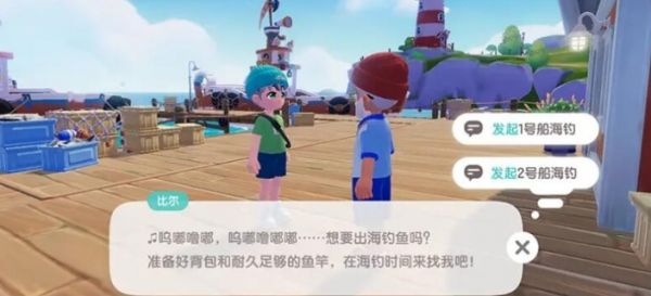 心动小镇
