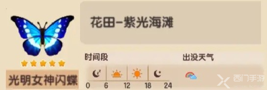 心动小镇