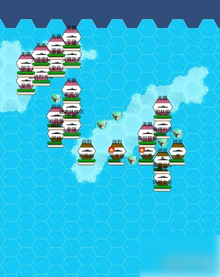 北洋海战棋