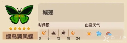心动小镇