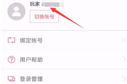 实况王者集结