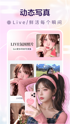 脸猫免费版