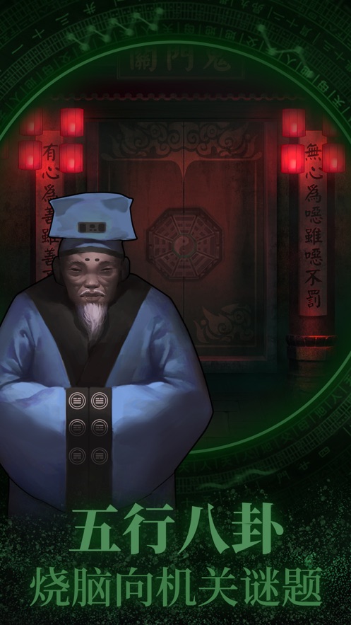 纸嫁衣7卿不负