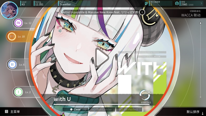 旋转音律