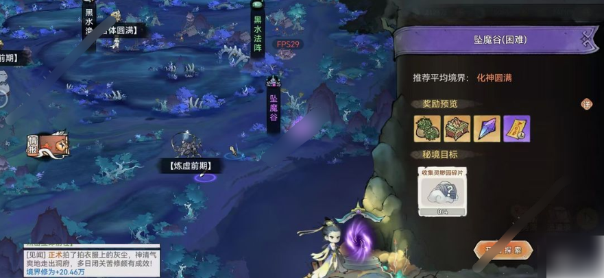 最强祖师