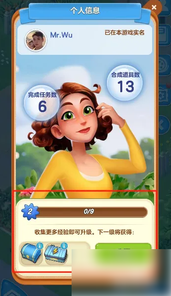庄园合合