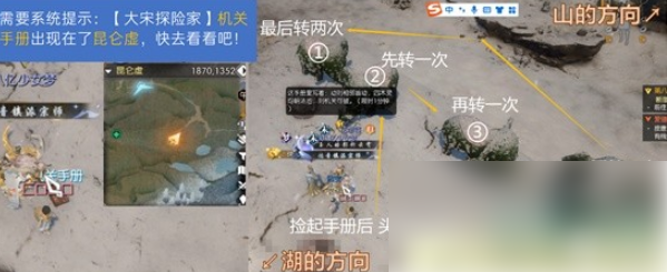 逆水寒