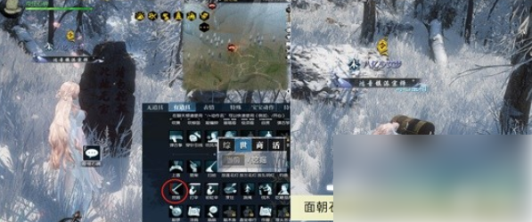 逆水寒