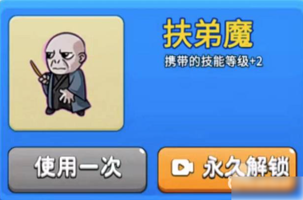 别惹农夫