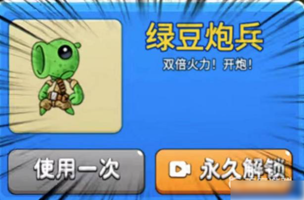 别惹农夫