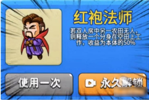 别惹农夫