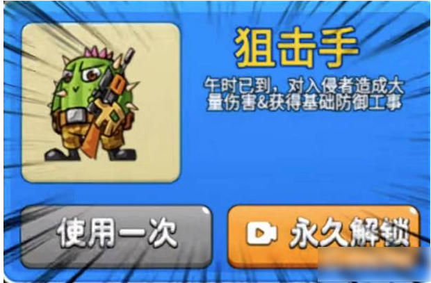 别惹农夫