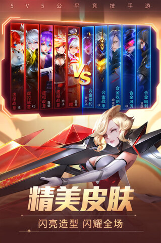 时空召唤最新版