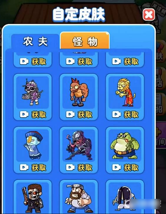 别惹农夫