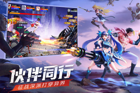 神陵武装破解版