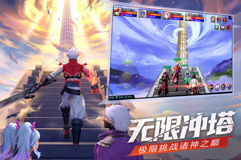 神陵武装破解版