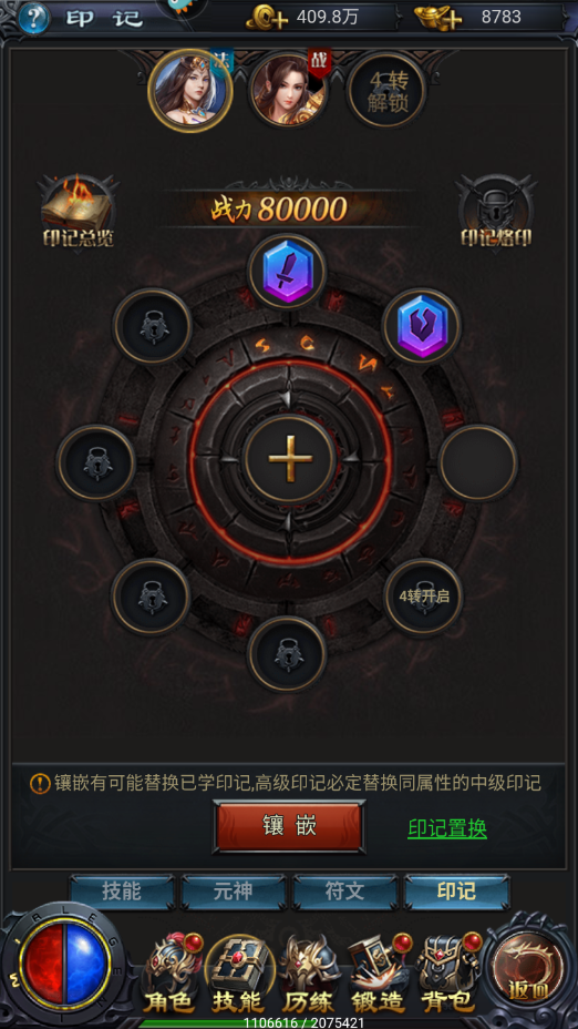 热血沙城