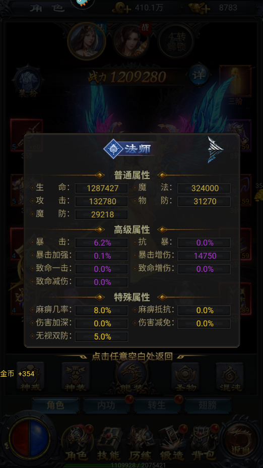 热血沙城