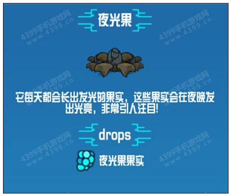 崩溃大陆